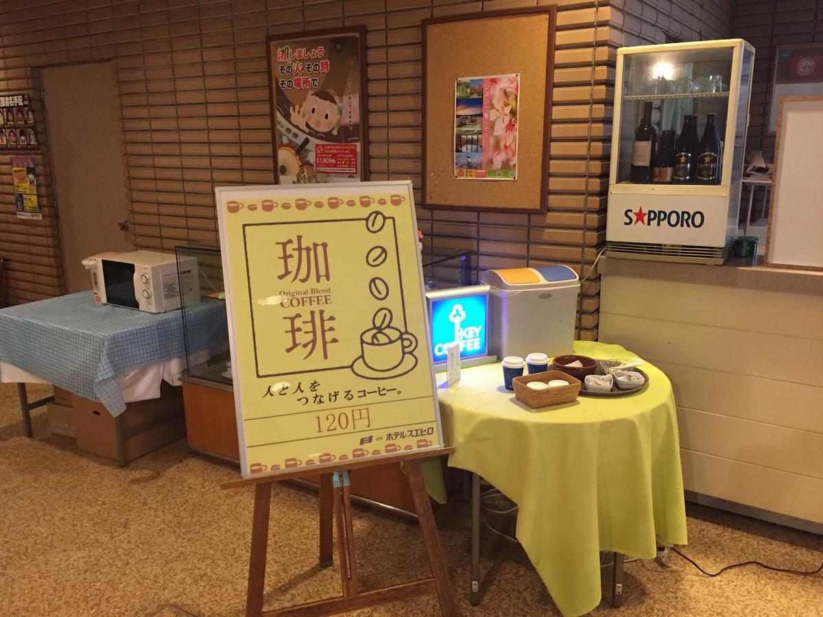 Bibai Hotel Suehiro Dış mekan fotoğraf